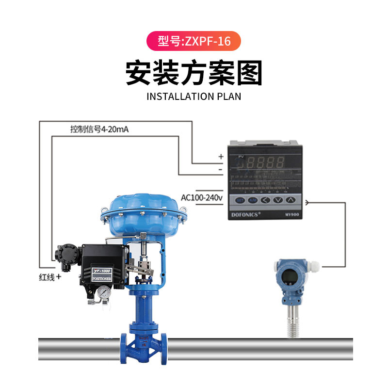 氣動波紋管調節(jié)閥安裝圖